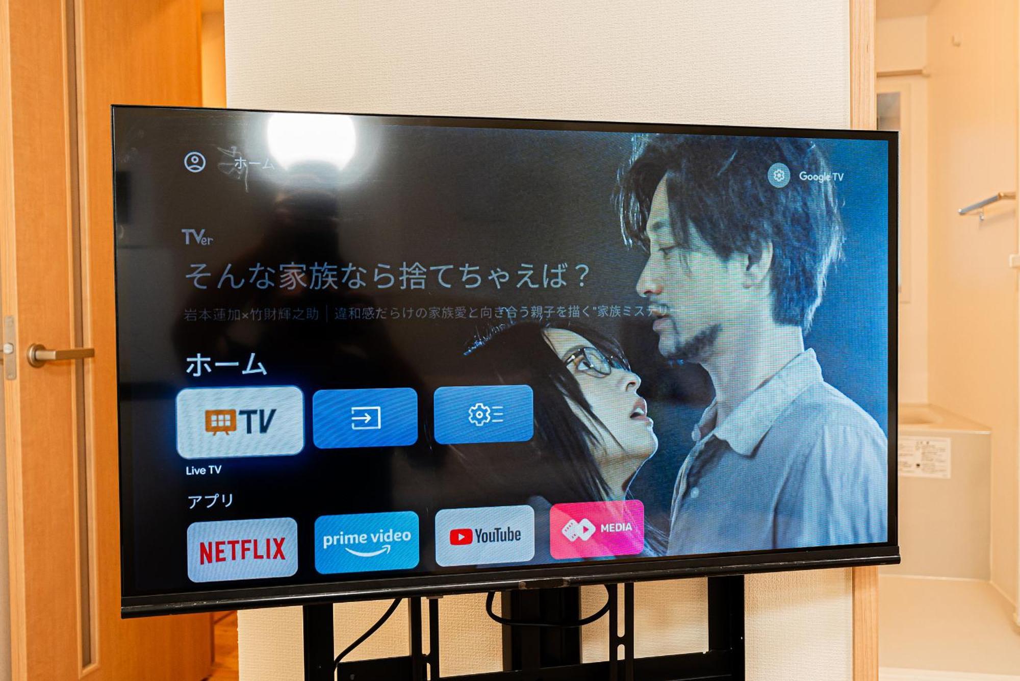 Apartmán Newly Build Family-apt , Shinjuku Shibuya Ueno In 15 Minutes By Train Prefektura Tokio