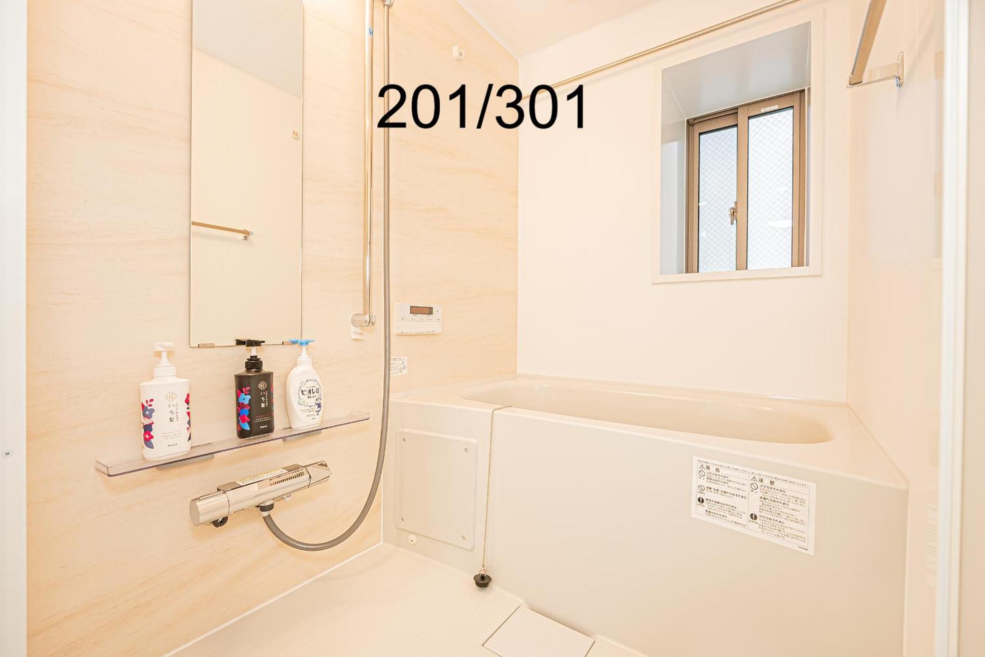 Newly Build Family-apt , Shinjuku Shibuya Ueno In 15 Minutes By Train Tokyo prefektur