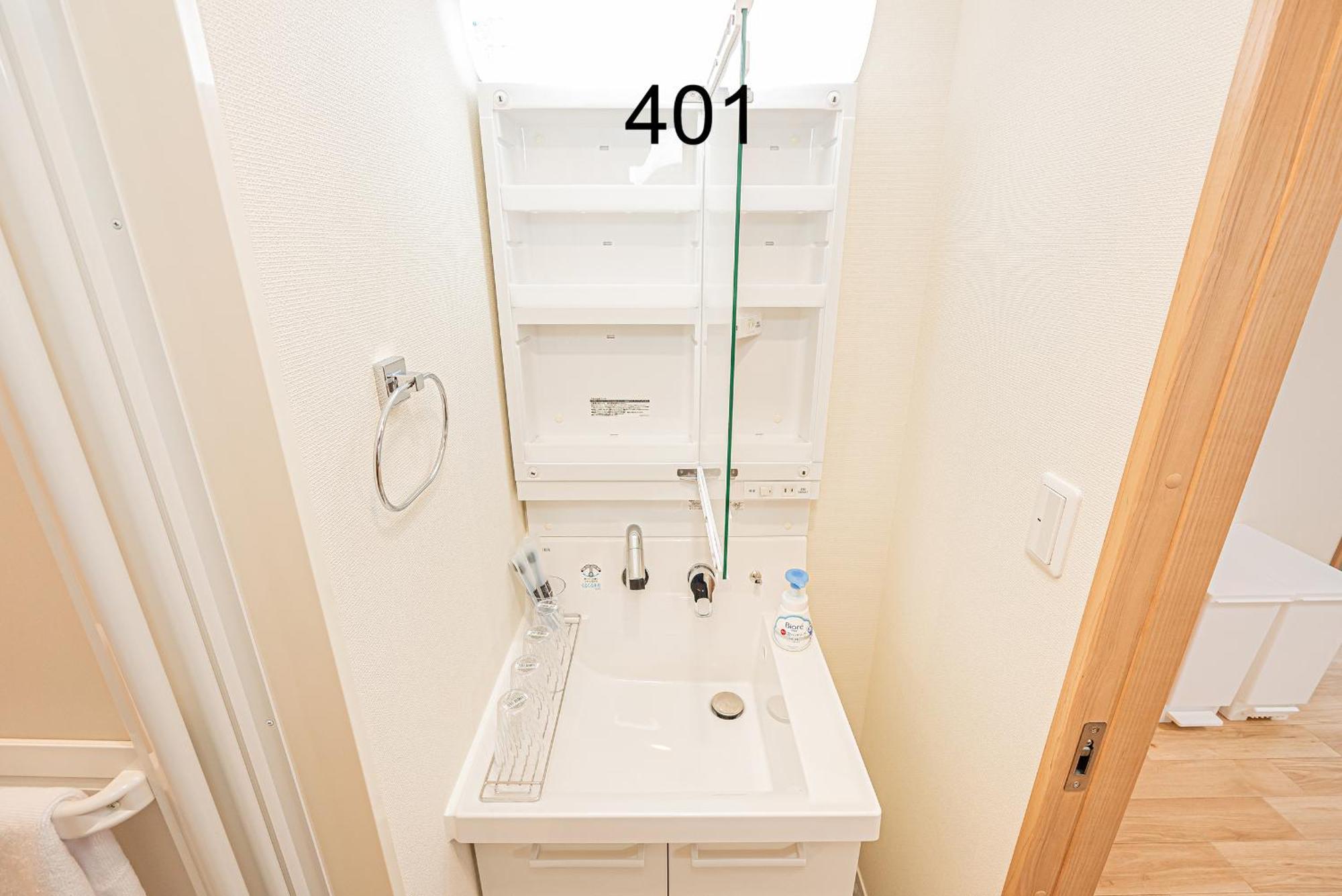Newly Build Family-apt , Shinjuku Shibuya Ueno In 15 Minutes By Train Appartamento